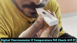 Omron MC 246 Digital Thermometer Review  How to Use amp Measure Body Temperature  Basic Settings [upl. by Ixela751]