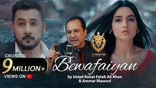 Rahat Fateh Ali Khan  Bewafaiyan  Ammar Masood  Latest Punjabi Songs  Waqas Masood  Sageel Khan [upl. by Herring]