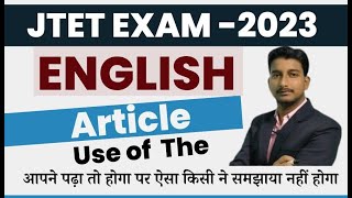 JTET ENGLISH GRAMMAR  ARTICLE USE OF THE [upl. by Japha903]