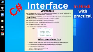 C Interface  Use of Interface  In Hindi [upl. by Sabra]