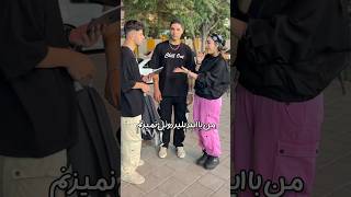 دوئل سره آیپد 🤯 کالاف دیوتی موبایل [upl. by Kirred]