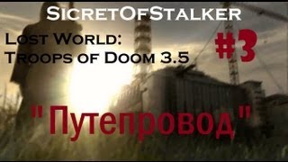 STALKER Lost World Troops of Doom 35 Full Часть 3 quotПутепроводquot [upl. by Oneal]