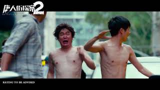 DETECTIVE CHINATOWN 2 《唐人街探案2》Teaser Trailer Opens in Singapore on 22 February 2018 [upl. by Notlek]