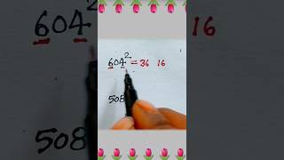 Threedigit square calculation💥🧠💯🧠💯🥰👍foryou maths [upl. by Arlee]