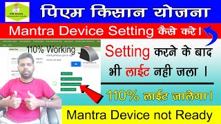 PM Kisan me mantra setting kaise kare  Mantra Device Not Ready  Mantra setting [upl. by Tsirc]