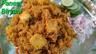 ರೆಸ್ಟೋರೆಂಟ್ ಶೈಲಿಯಲ್ಲಿ ಪನೀರ್ ಬಿರಿಯಾನಿ ಮಾಡಿ ನೋಡಿ  Paneer Biryani Recipe Kannada  Rekha Aduge [upl. by Leasia]