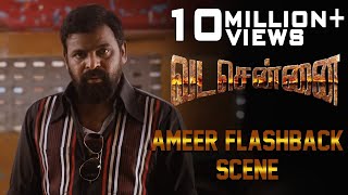 VADACHENNAI  Marriage Proposal Scene  Dhanush  Ameer  Andrea Jeremiah  Vetri Maaran [upl. by Richards]