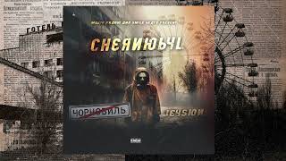 Chernobyl  JEYSON Audio Oficial [upl. by Tongue]