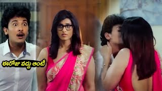 Crrush Telugu Superhit Movie Interesting Comedy Scenes  Ravi Babu  Sri Sudha  Telugu Cinema [upl. by Adolphus]