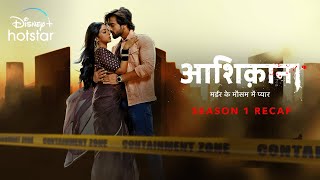 Aashiqana Season 1  Recap  hotstarOfficial [upl. by Pelagi]