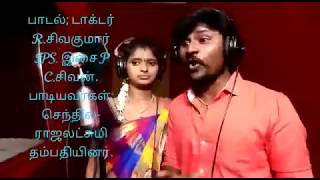 கொரோனா வைரஸ் விழிப்புணர்வு  செந்தில் கணேஷ் ராஜலக்ஷ்மி  StayHome  WithMe  Senthil Rajalakshmi [upl. by Lindahl173]