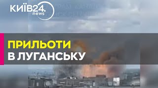 Вибухи у Луганську ракети ATACMS влучили у військову базу ЗС РФ [upl. by Kotz]