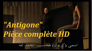 Antigone de Jean ANOUILH pièce complète traduite en Arabe 720 HD مترجمة للعربية بجودة عالية [upl. by Eladnor]