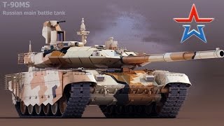 Танк Т90МС l T90MS Russian main battle tank in action [upl. by Assela896]