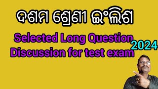 10th Class English Long Question Discussion2024 Test Exam ପାଇଁ Selected Questions [upl. by Raynor]