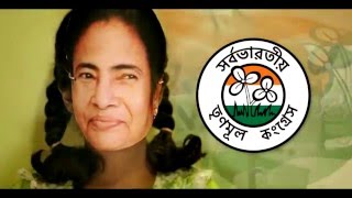 The Trinamool Song  Music Video [upl. by Raf]