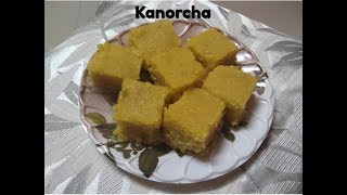 Kanorcha Recipe  Kokani Sweet  Sarangs Kitchen [upl. by Nalor]