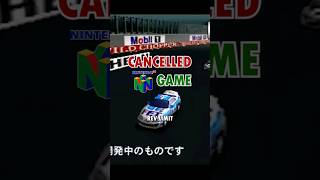 Cancelled N64 game has NEW footage nintendo retrogaming [upl. by Irihs]