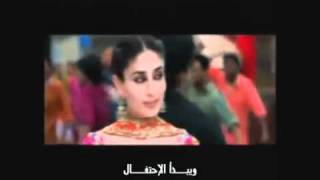 ‫شاهد كابور و كارينا مترجم دق الطبل دق Nagada Nagada‬‎ YouTube [upl. by Bailar]