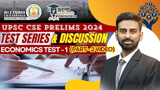 Economics Test 1  Part 2  Test Series Discussion  UPSC CSE Prelims 2024  MrAdil Baig AM [upl. by Nickles529]