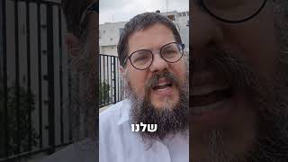 אי אפשר לרחם יותר על האוייב  אי אפשר לחזור על אותה טעות [upl. by Netnerb]