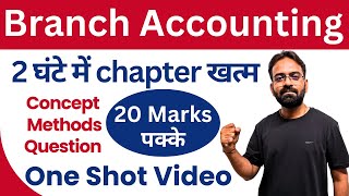 Branch Accounting  One Shot  Financial Accounting  CA InterBComBBA [upl. by Ahsimac]