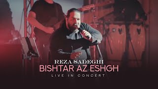 Reza Sadeghi  Bishtar Az Eshgh  Live In Concert رضاصادقی  بیشتر از عشق [upl. by Kemp551]