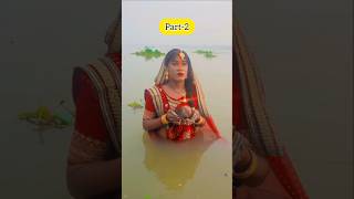 Parvati ne Kiya Chhathi maiya ka Brath😭Part2🔥TV Serial Chhath Puja special🙏shorts funny [upl. by Einolem512]