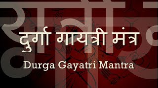 Durga Gayatri Mantra  with Sanskrit lyrics [upl. by Rena]