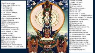 Maha Karuna Dharani 大悲咒  Great Compassion Mantra [upl. by Ahseik499]