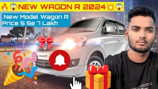 Maruti Suzuki Wagon R 2024 new model in india WagonR 2024 On Road Price Features Review In Hindi 🚗 [upl. by Elfstan]