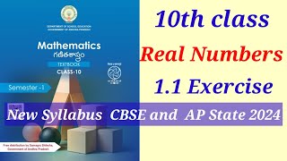 10th class maths chapter 1 exercise 11 new syllabus 2024  Real numbers [upl. by Lyman119]