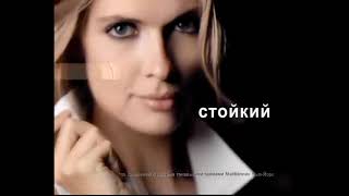 Пудра Affinitone Maybelline New York [upl. by Yusem]