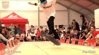 éS Game of SKATE 2010 日本代表決定戦  Quarterfinal『奥野 剛 vs 岸 海』 [upl. by Hecker]