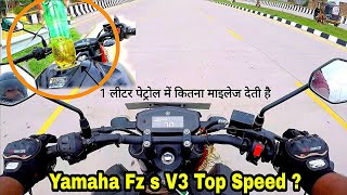 1 लीटर में कितना देती है । YAMAHA FZ S V3 MILEAGE TEST  Yamaha fz s v3 top speed  fz v3 bs 6 [upl. by Gaivn]