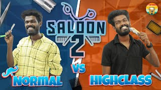 Saloon Galatta PART 2  Madrasi  Galatta Guru [upl. by Ardnekahs]