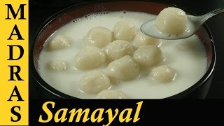 Paal Kozhukattai Recipe  Paal Kolukattai Recipe in Tamil  How to make Paal Kozhukattai in Tamil [upl. by Nylla]