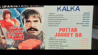 Kalka amp Puttar Jaggy Da Pakistani Film Songs Sonic Enterprises By Shani Jutt [upl. by Liamsi206]