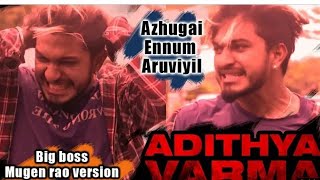 Alugai ennum aruviyile song  yen ennai pirinthal  Adithya c Varma video song hd [upl. by Leelaj]