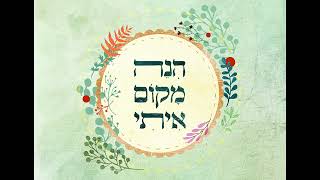 Meditation for Shabbat  Sacred Time  HaRav Daniel Kohn [upl. by Fabio]