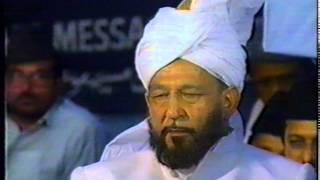 Urdu Nazm  Jo Dard Sisaktay Howay Harfon Jalsa Salana UK 1991 [upl. by Irakuy]