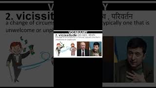 SelfAce Vocabulary Vicissitude cat2024 mba iims short trending viral motivation vocab [upl. by Israeli]