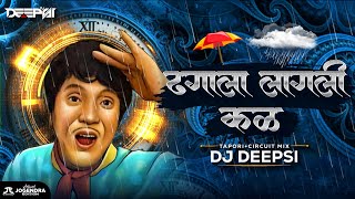 Dhagala Lagli Kal Circuit Vs Tapori Remix  DJ Deepsi  Dada Kondke Songs [upl. by Rednasxela]