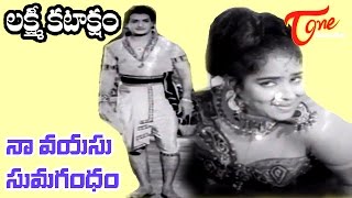 Lakshmi Kataksham Movie Songs  Naa Vayasu Sumagandham Video Song  NTR K R Vijaya  TeluguOne [upl. by Paff]