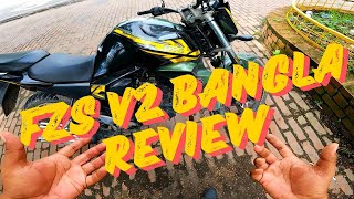 Most Popular FZs V2 Bangla Review  Max Ibrahim [upl. by Simons]