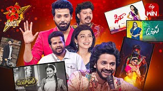 Dhee Celebrity Special Latest Promo  10th January 2024  Hyper Aadi PranithaNandu  ETV [upl. by Otilia]