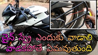 How to use bike chain spray in Telugu How to apply bike chain spray Siva bike point  NS200 [upl. by Caton452]