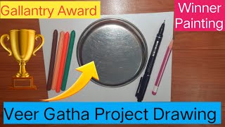 Gallantry Award Winner PaintingVeer Gatha project paintingVeer Gatha project DrawingVeerGathaday [upl. by Ozkum]