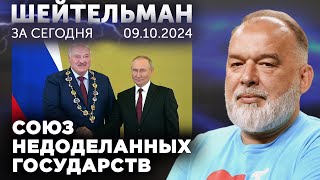 Шойгу грязно послали с грязной бомбой Пашинян крутит педали пока не дали Брянску настал октябрянск [upl. by Dani]