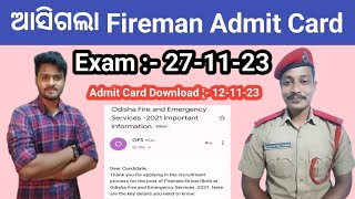 🇮🇳 ଆସିଗଲା Fireman Admit Card Date  Aim2Job [upl. by Yngad]